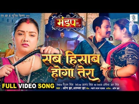 Watch video