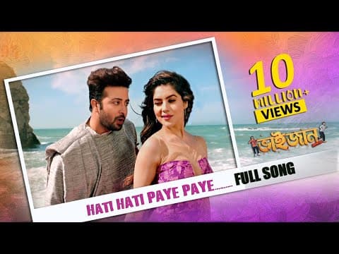 Watch video