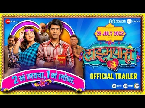 Prathamesh Parab And Hruta Durgule Starrer Timepass 3 Trailer Unveiled