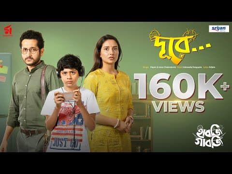 Watch video