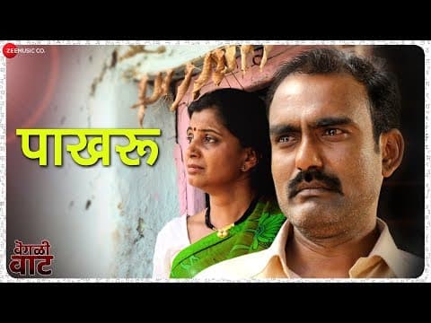 Watch video