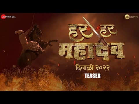 Abhijeet Deshpande Unveils Teaser Of His Film ‘Har Har Mahadev’, Voiceover Is By Raj Thackrey