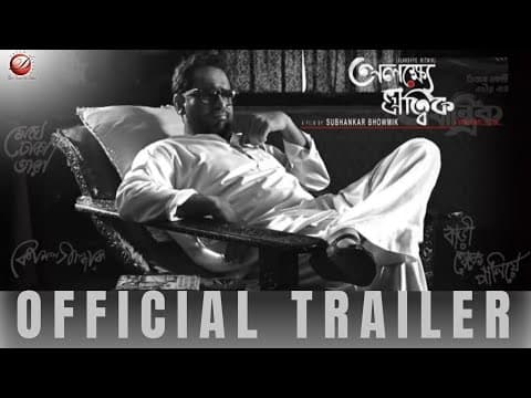 Watch video