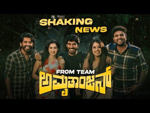 Watch video