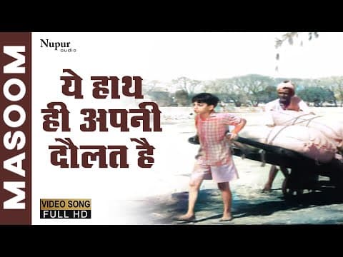 Watch video