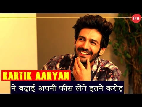 Kartik Aaryan Decided To Hike His Fees Upto 7 Crore | IFH