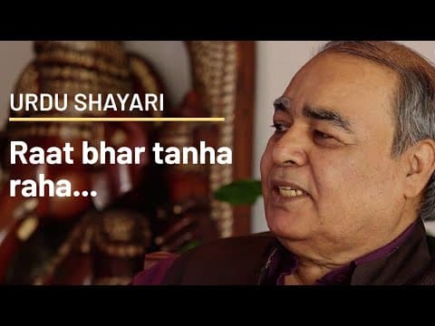 Watch video