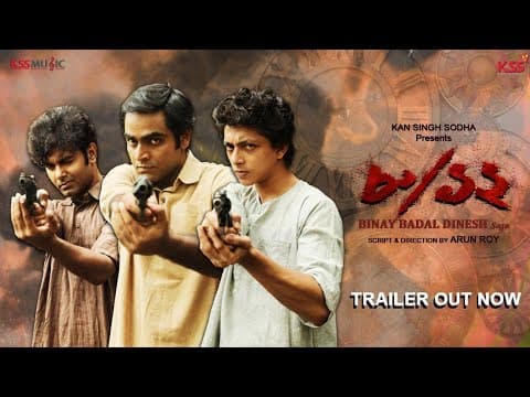 Watch video