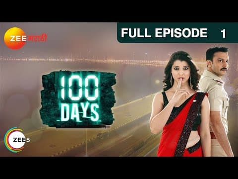 Watch video