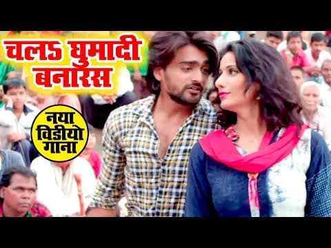 Watch video