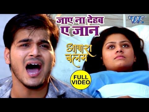 Watch video