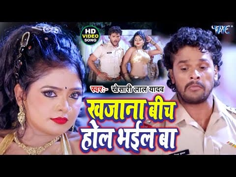 Watch video