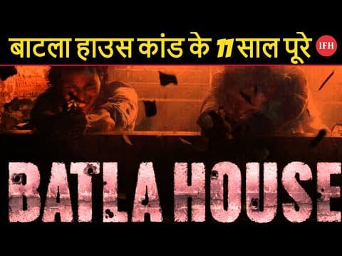 Operation Batla House Has Completed 11 Years | IFH