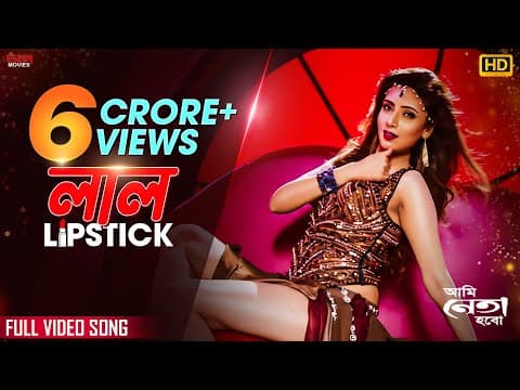 Watch video