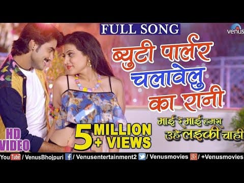 Watch video