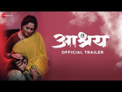 Nishigandha Wad, Shweta Pagar Starrer ‘Aashray’ Trailer Unveiled