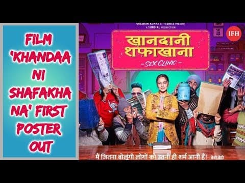 Film 'Khandaani Shafakhana' First Poster Out