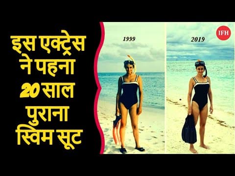 Gul Panag Shares 20 Years Before And After Picture | IFH