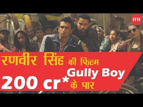 Ranveer Singh, Alia Bhatt's Film