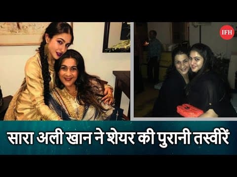 Sara Ali Khan Shares Old Pictures That Shocked Everyone | IFH