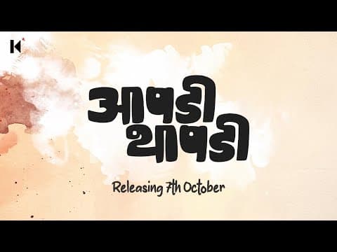 Watch video