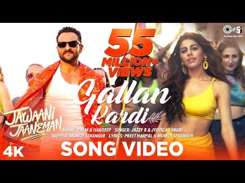 Gallan Kardi song from Jawaani Jaaneman will see the full cast dance