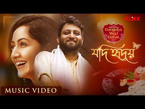 Watch video