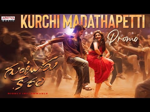 Mahesh Babu Starrer Guntur Kaaram Shares Electrifying Promo Of Song Kurchi Madathapetti