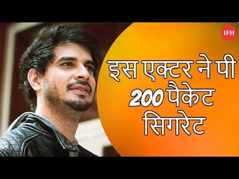 Tahir Bhasin Uses Herbal Cigarettes For Chain Smoker Role In Chhichhore