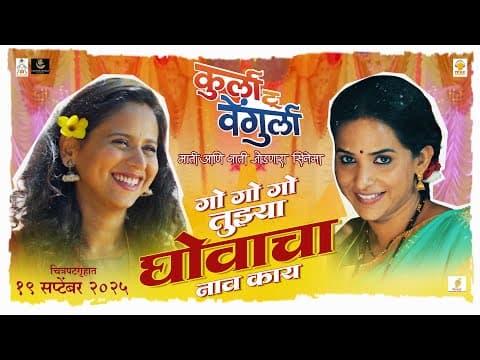 Watch video