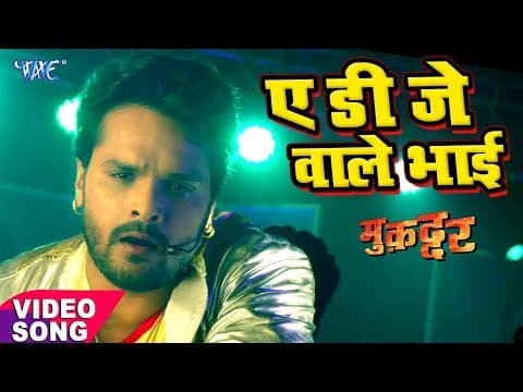 Watch video