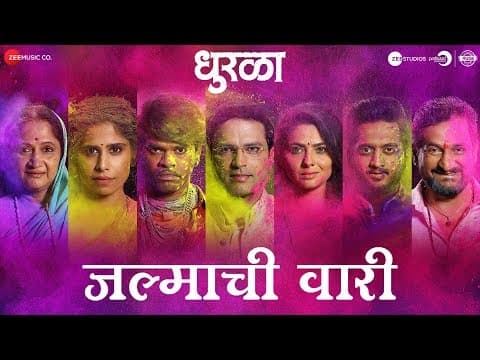 Watch video