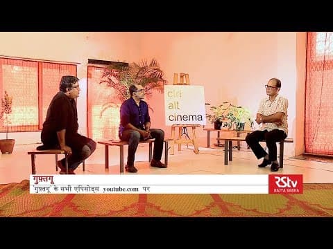 Watch video