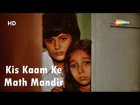 Watch video