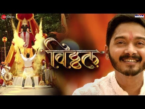 Watch video