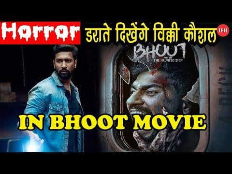 Vickky Kaushal Starrer Film ‘Bhoot’ Ashutosh Rana Becomes Paranormal Expert