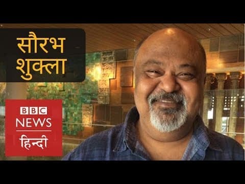Watch video