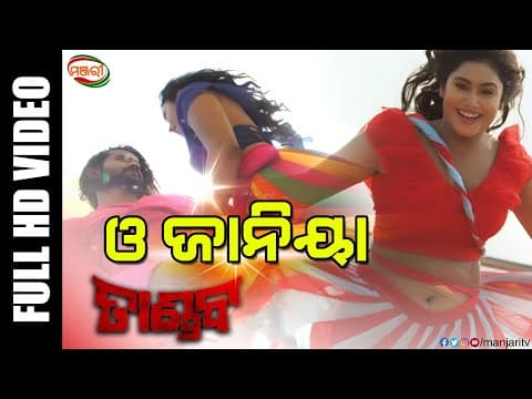 Watch video