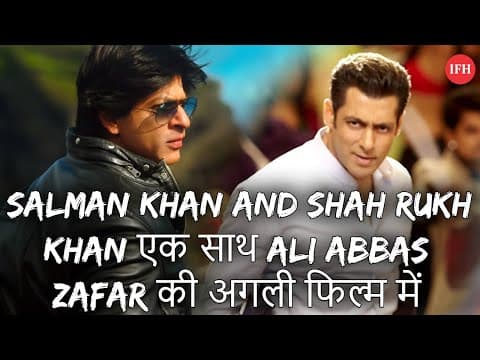 Salman Khan And Shah Rukh Khan एक साथ Ali Abbas Zafar की अगली फिल्म में