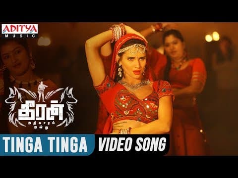 Watch video