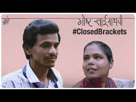 Watch video