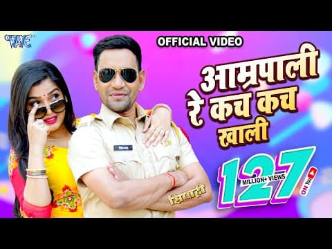 Watch video
