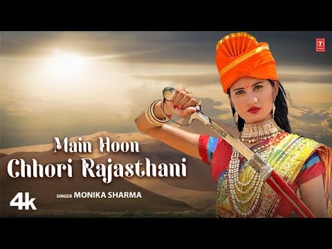 T Series Is Out With Monika Sharmas Main Hoon Chhori Rajasthani A Tribute To Women Warriors On Rajput Divas