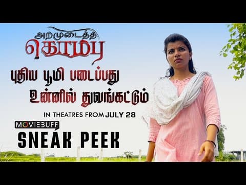 Watch video