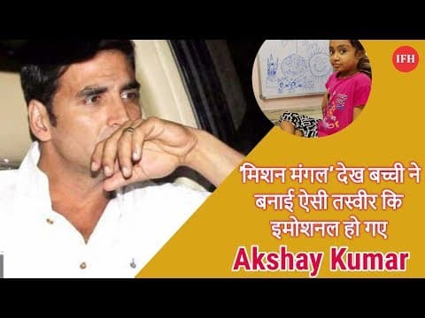 Why Akshay Kumar Emotional After Mission Mangal Release?
