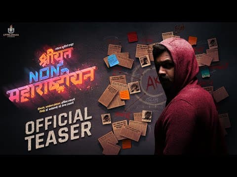Watch video