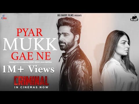 Watch video
