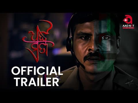 Watch video
