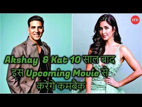Akshay & Kat 10 साल बाद इस Upcoming Movie से करेंगे कमबैक
