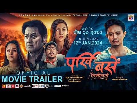 Watch video